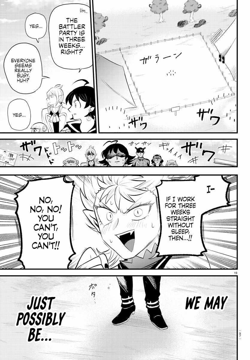 Mairimashita! Iruma-kun - Chapter 330 Page 17