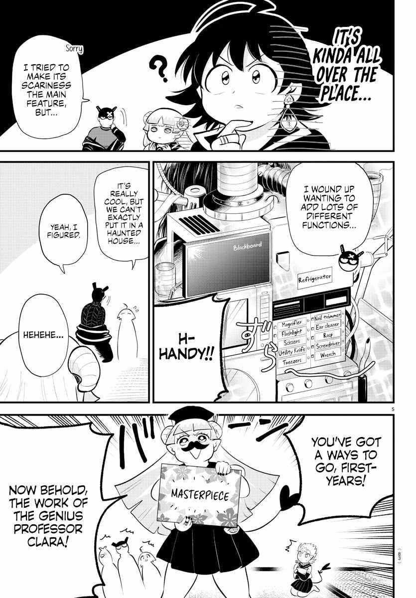 Mairimashita! Iruma-kun - Chapter 330 Page 5