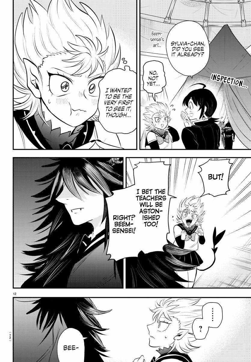 Mairimashita! Iruma-kun - Chapter 338 Page 12