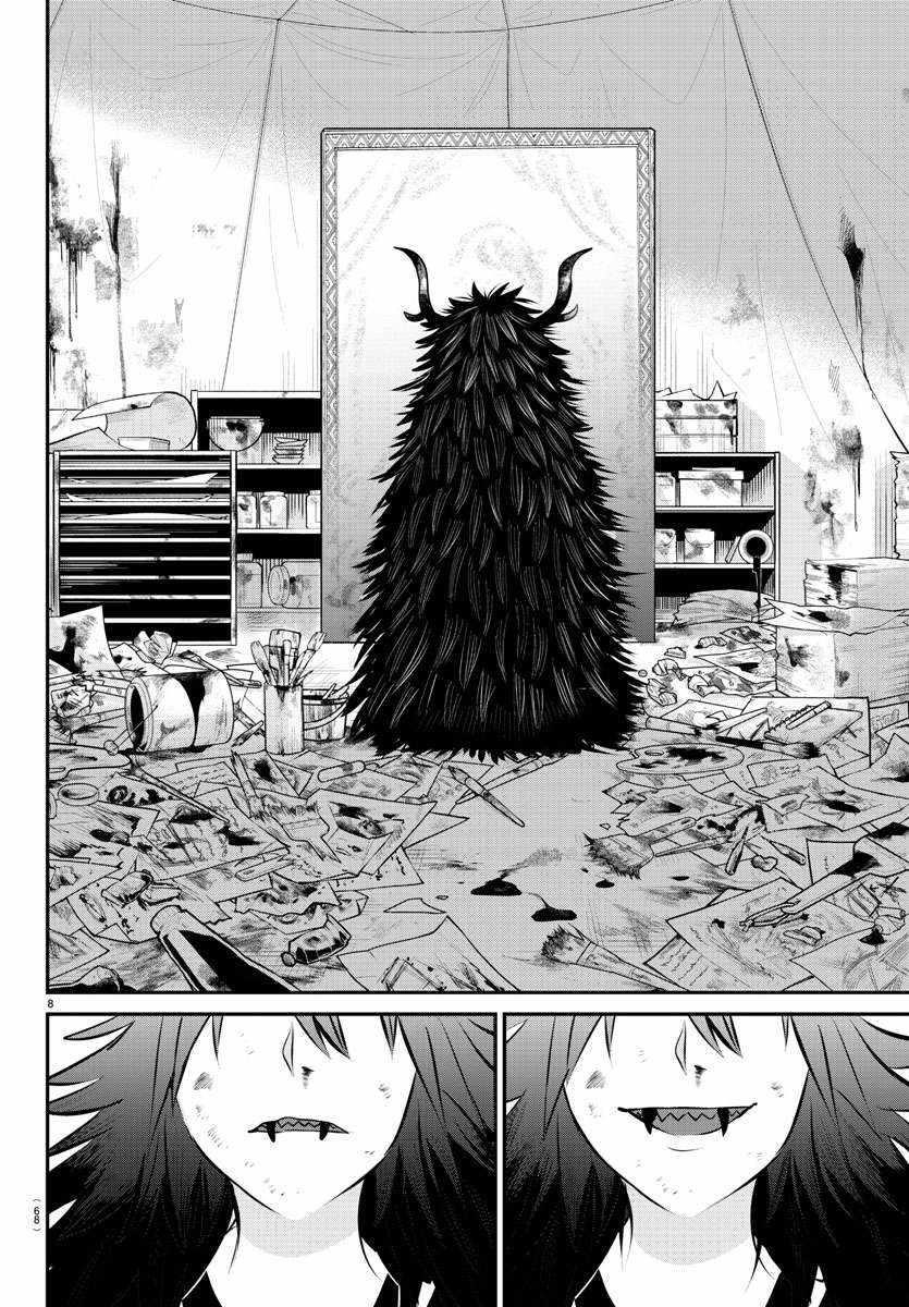 Mairimashita! Iruma-kun - Chapter 338 Page 8