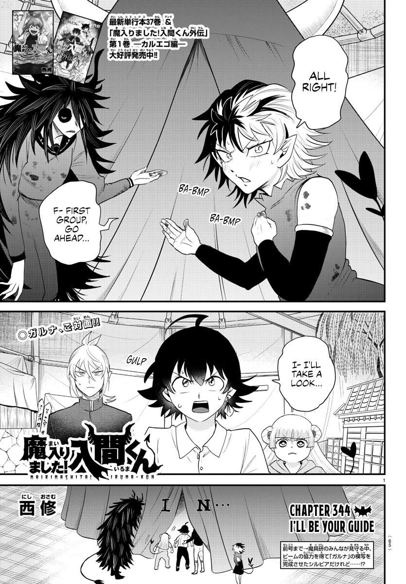 Mairimashita! Iruma-kun - Chapter 344 Page 1