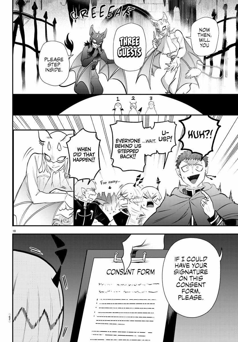 Mairimashita! Iruma-kun - Chapter 346 Page 17