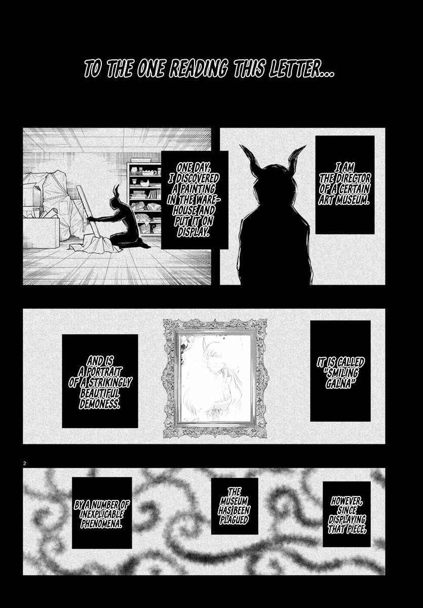 Mairimashita! Iruma-kun - Chapter 346 Page 3