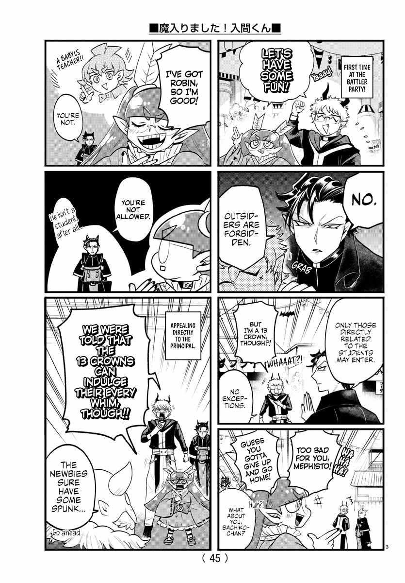 Mairimashita! Iruma-kun - Chapter 351.1 Page 3