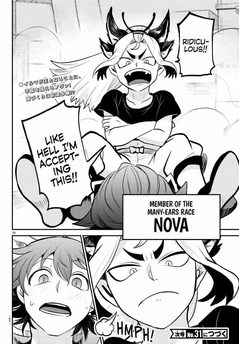 Mairimashita! Iruma-kun - Chapter 353 Page 19