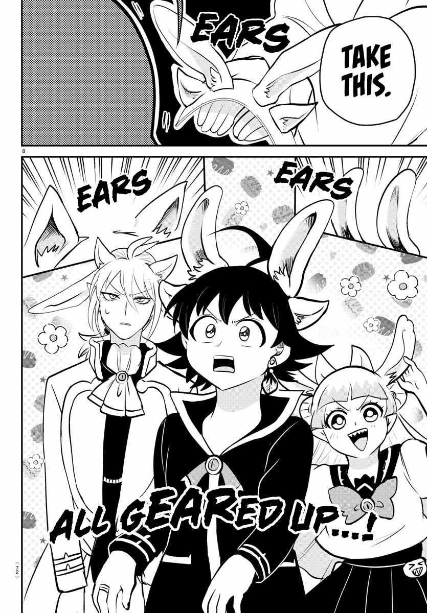 Mairimashita! Iruma-kun - Chapter 353 Page 7