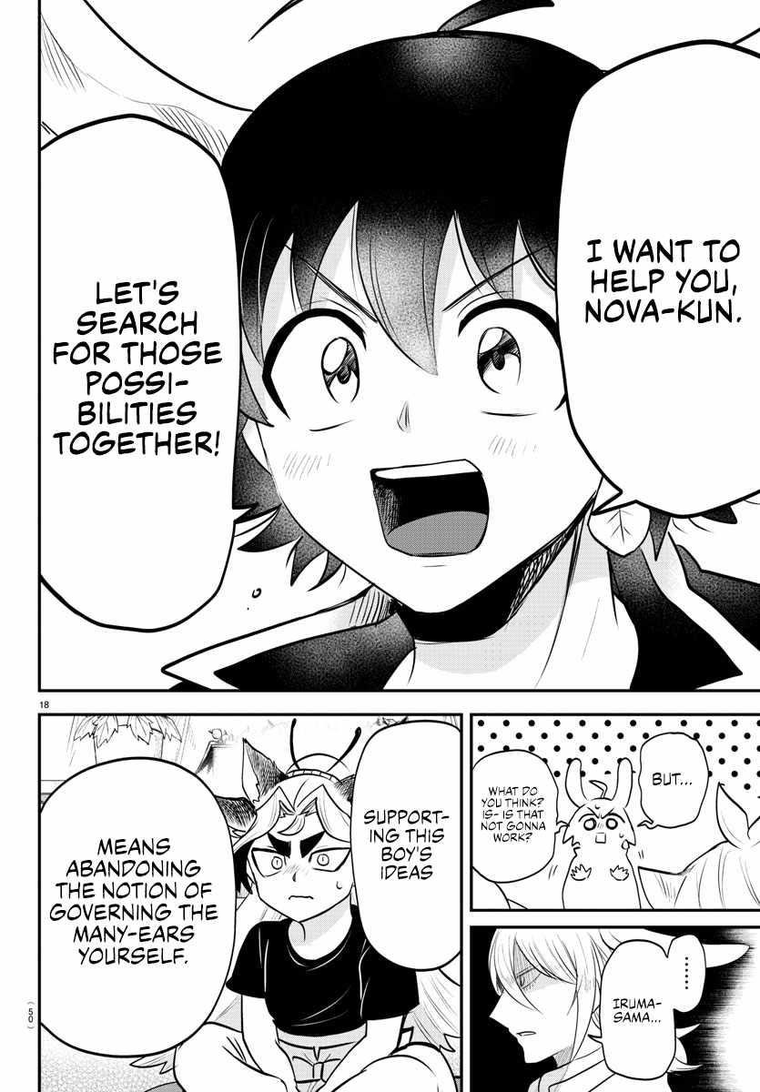 Mairimashita! Iruma-kun - Chapter 355 Page 17