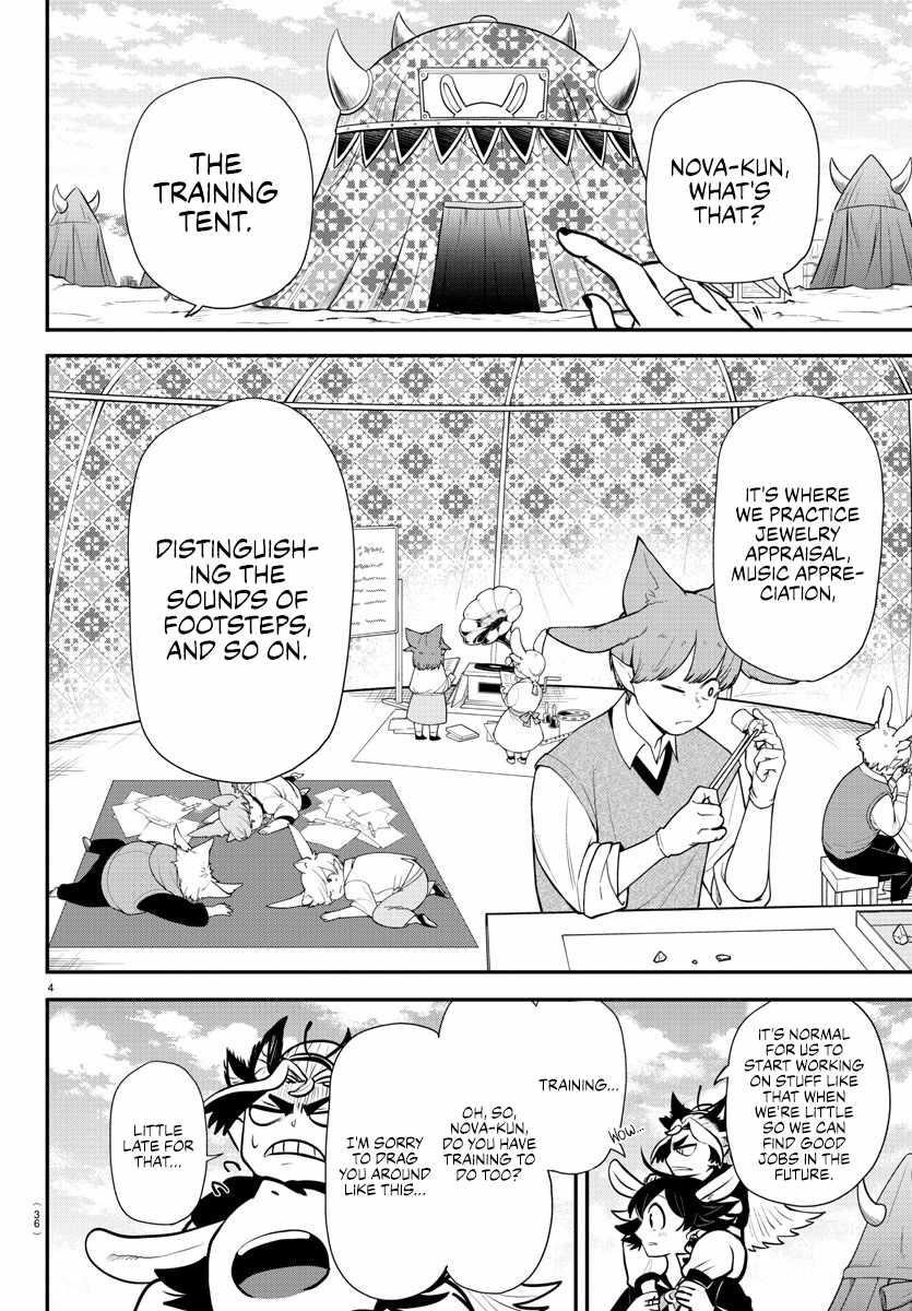 Mairimashita! Iruma-kun - Chapter 355 Page 4