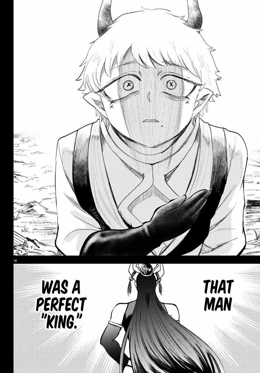 Mairimashita! Iruma-kun - Chapter 358 Page 17