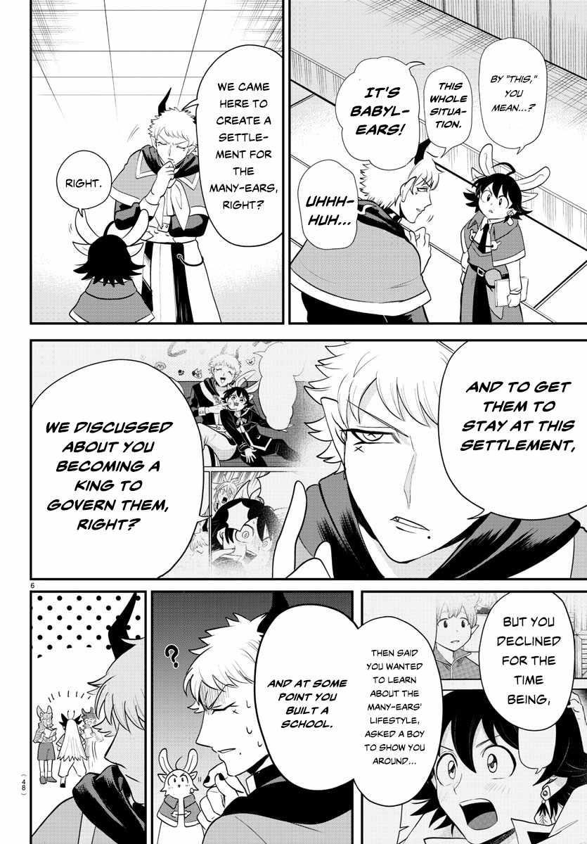 Mairimashita! Iruma-kun - Chapter 359 Page 6