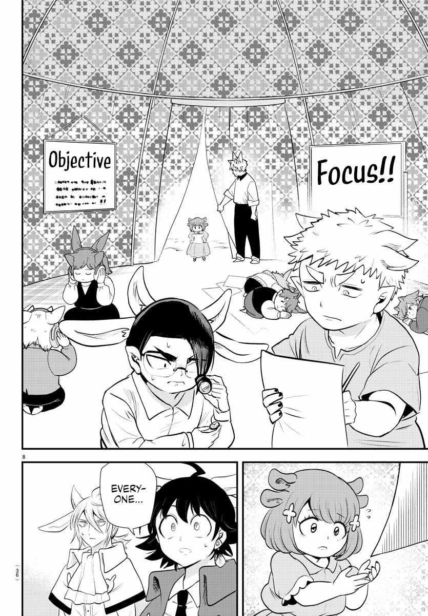 Mairimashita! Iruma-kun - Chapter 361 Page 7