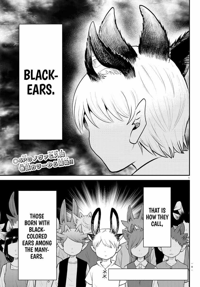 Mairimashita! Iruma-kun - Chapter 362 Page 3