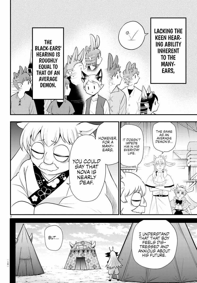 Mairimashita! Iruma-kun - Chapter 362 Page 4