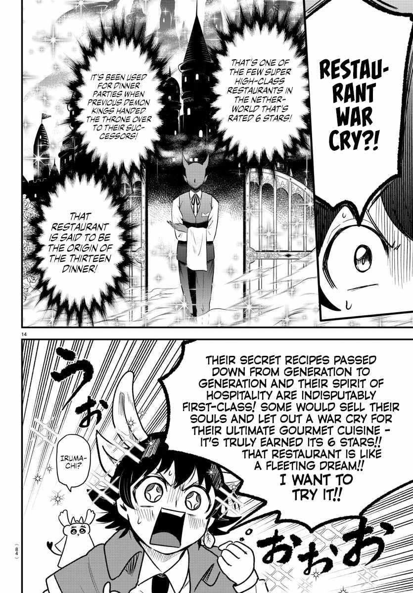 Mairimashita! Iruma-kun - Chapter 363 Page 13