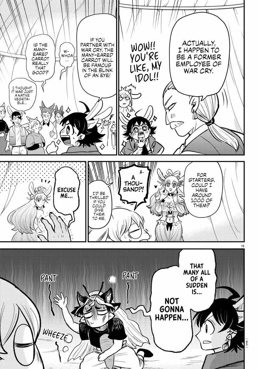 Mairimashita! Iruma-kun - Chapter 363 Page 14