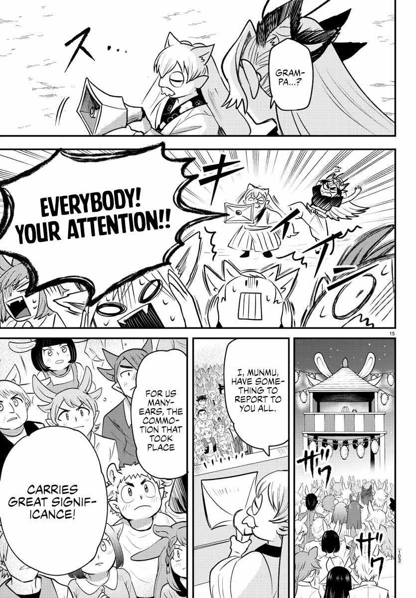 Mairimashita! Iruma-kun - Chapter 369 Page 14