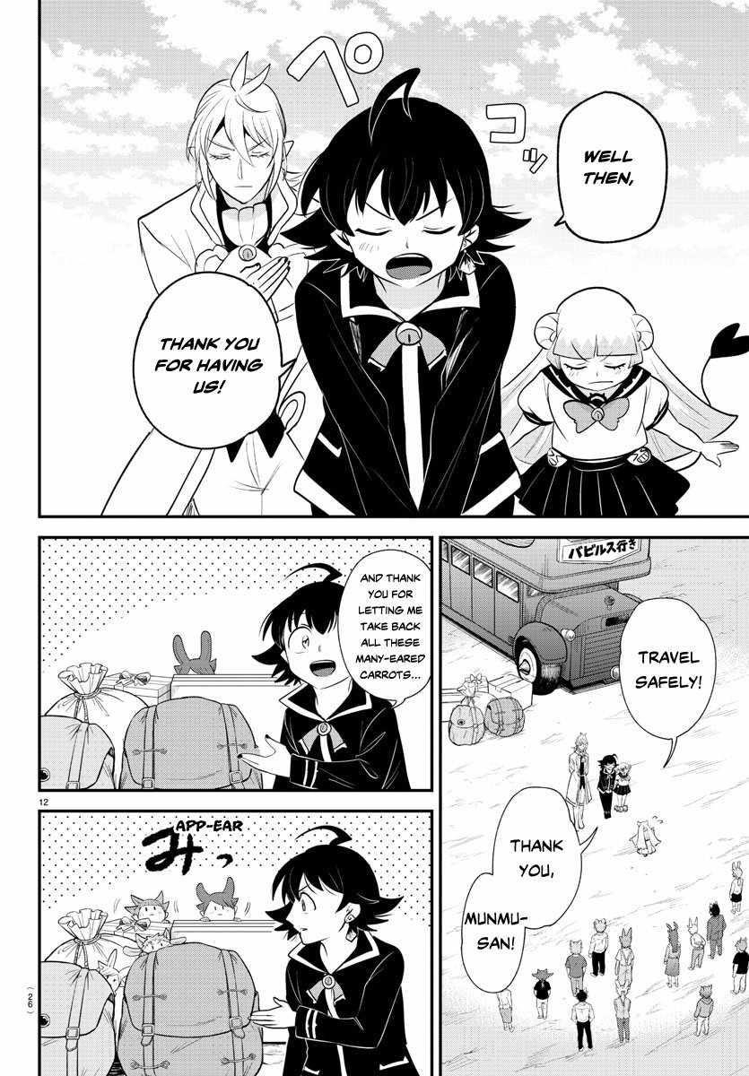 Mairimashita! Iruma-kun - Chapter 370 Page 11