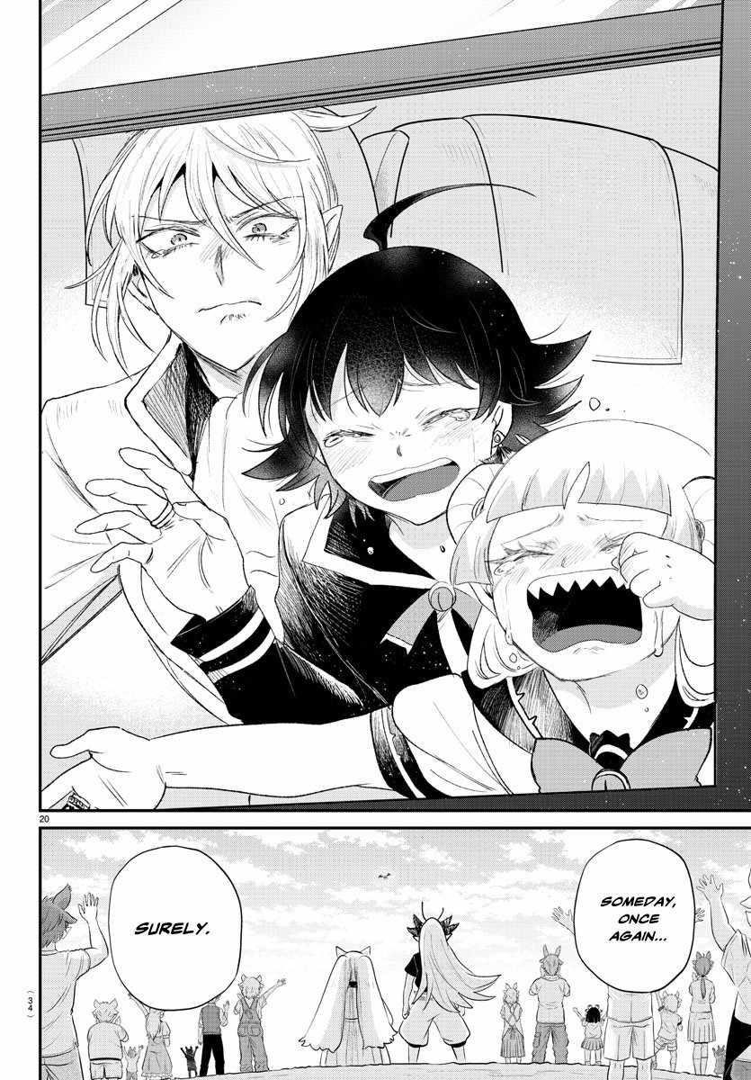 Mairimashita! Iruma-kun - Chapter 370 Page 19