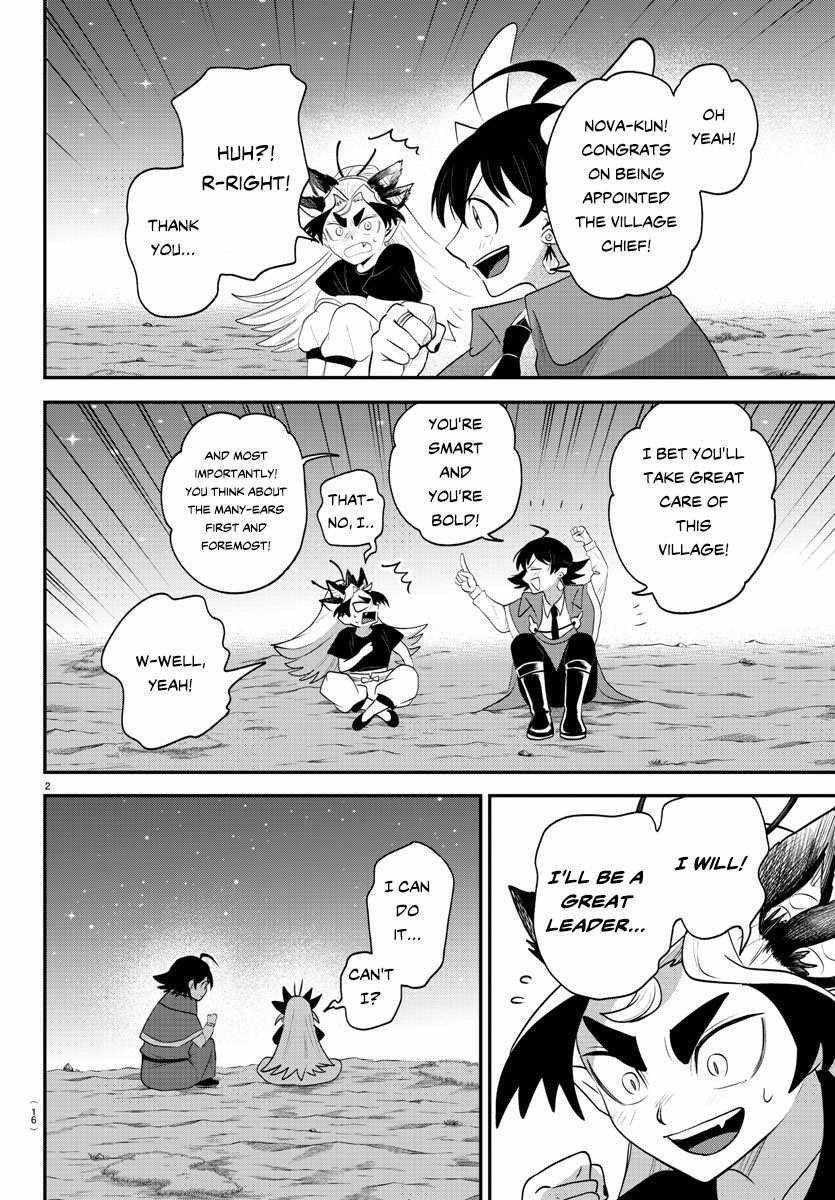 Mairimashita! Iruma-kun - Chapter 370 Page 3