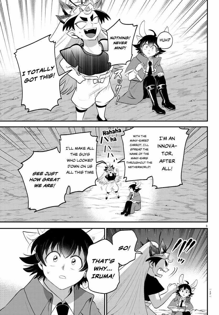 Mairimashita! Iruma-kun - Chapter 370 Page 4