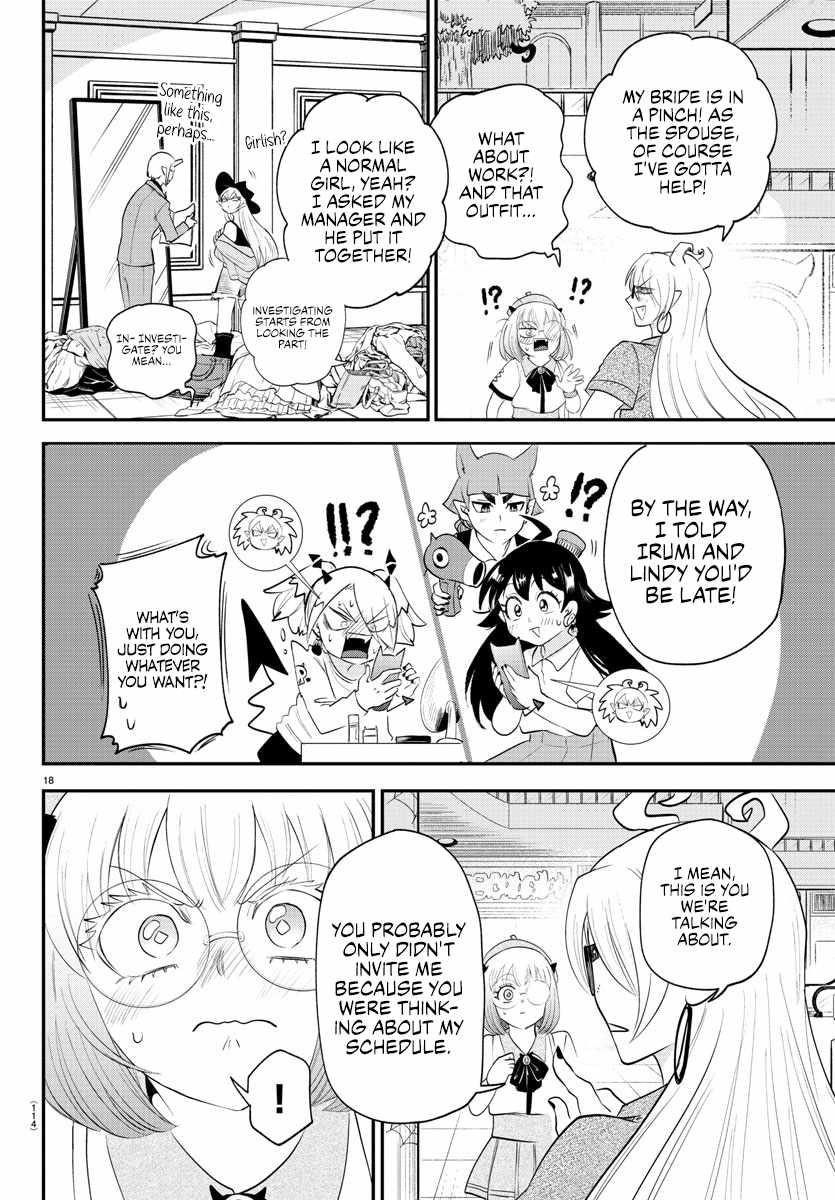 Mairimashita! Iruma-kun - Chapter 375 Page 18