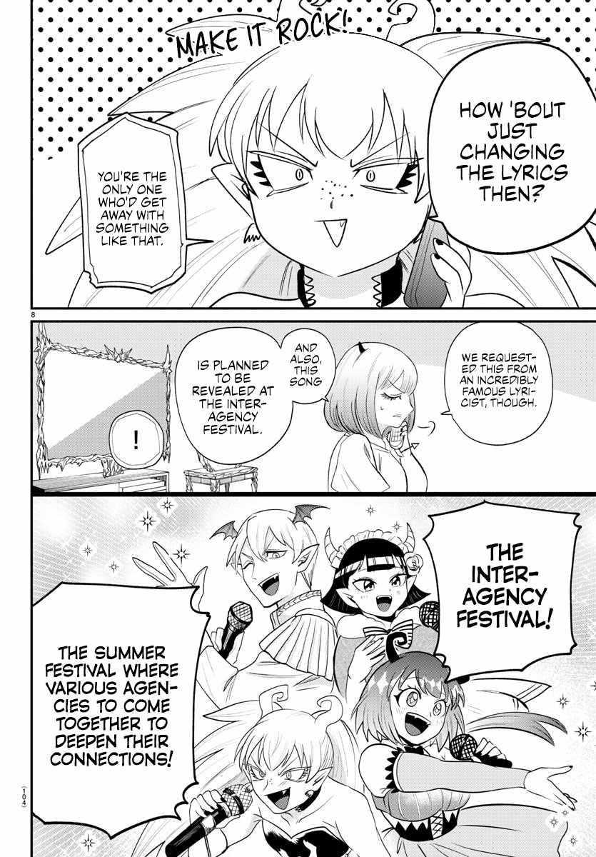 Mairimashita! Iruma-kun - Chapter 375 Page 8