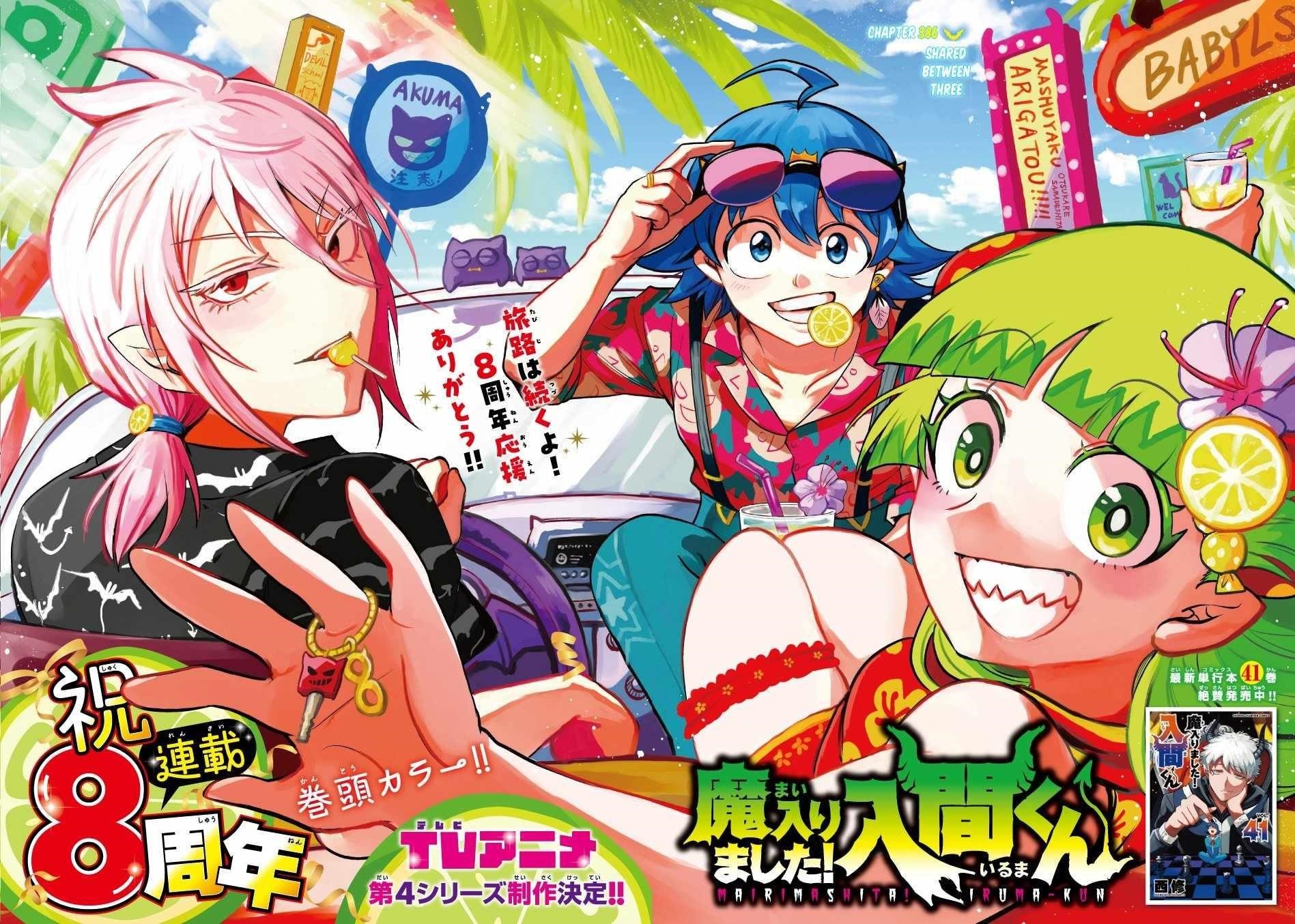 Mairimashita! Iruma-kun - Chapter 386 Page 2