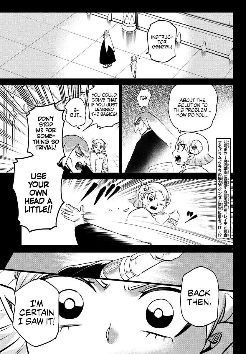 Mairimashita! Iruma-kun - Chapter 390 Page 3