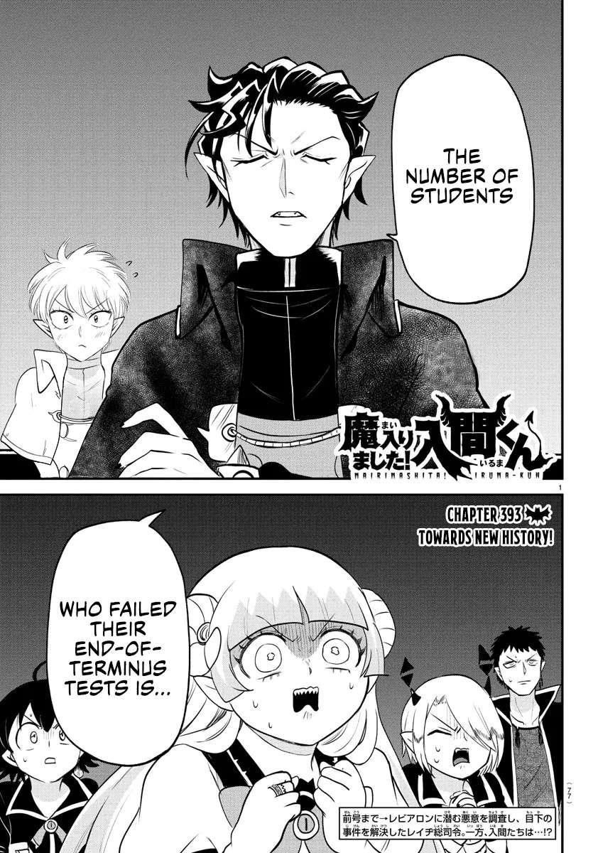 Mairimashita! Iruma-kun - Chapter 393 Page 1