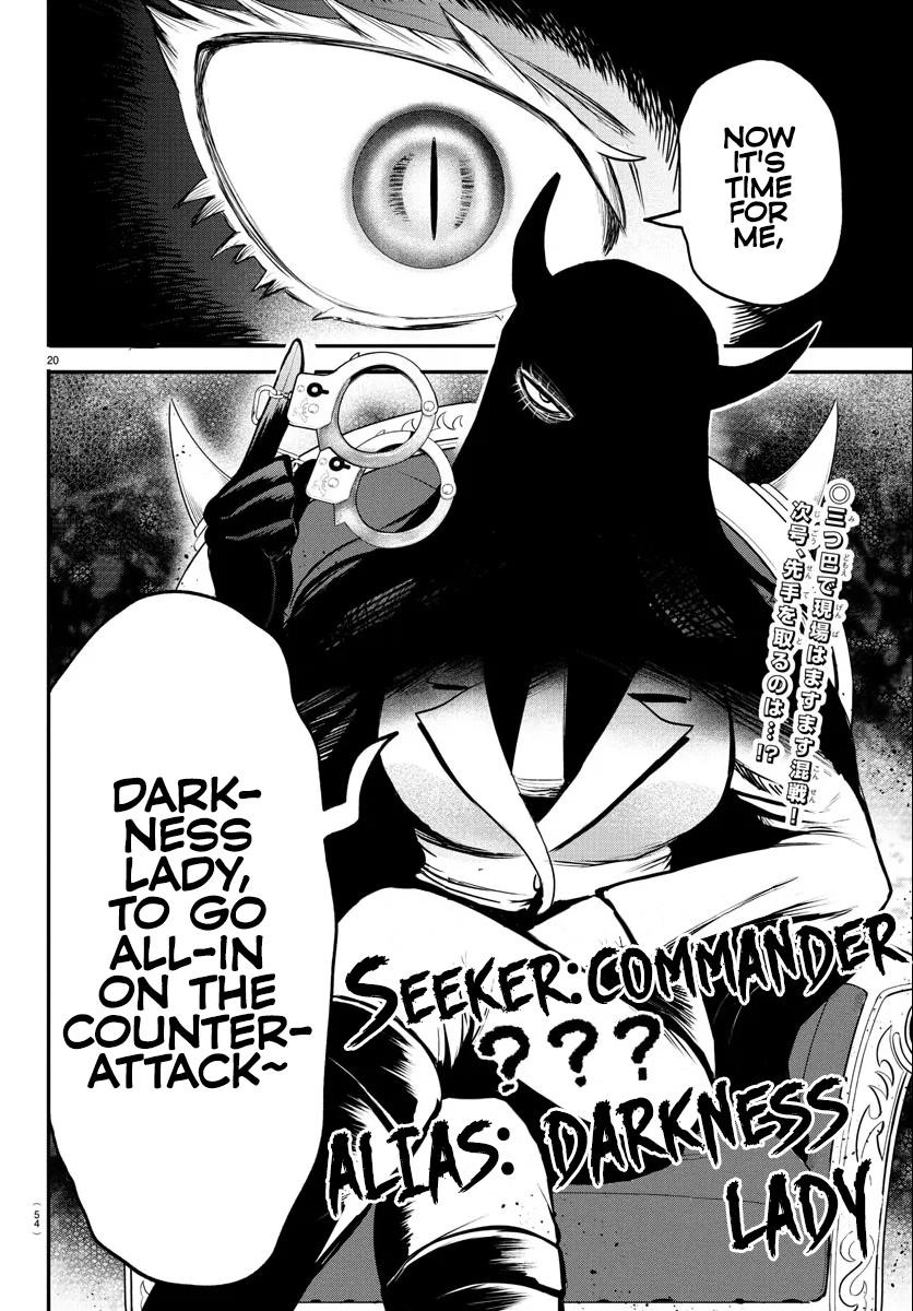 Mairimashita! Iruma-kun - Chapter 402 Page 19