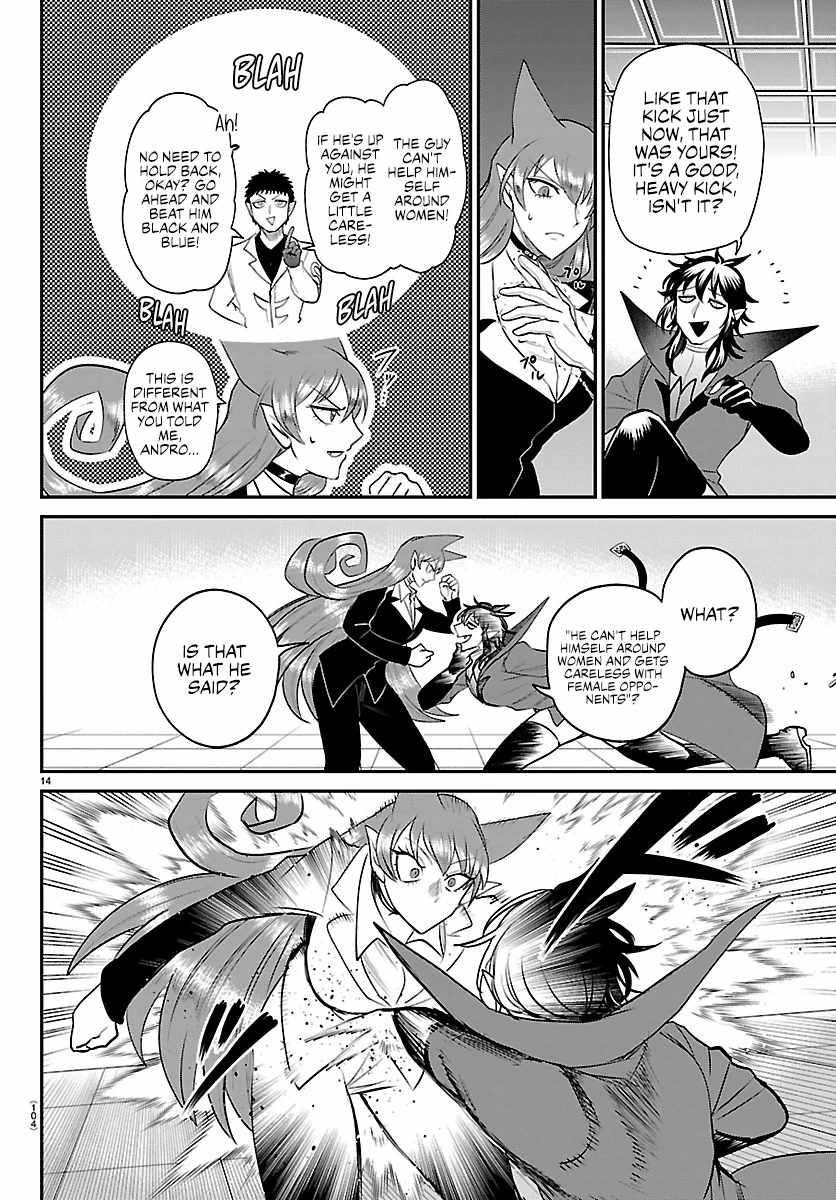 Mairimashita! Iruma-kun - Chapter 412 Page 14