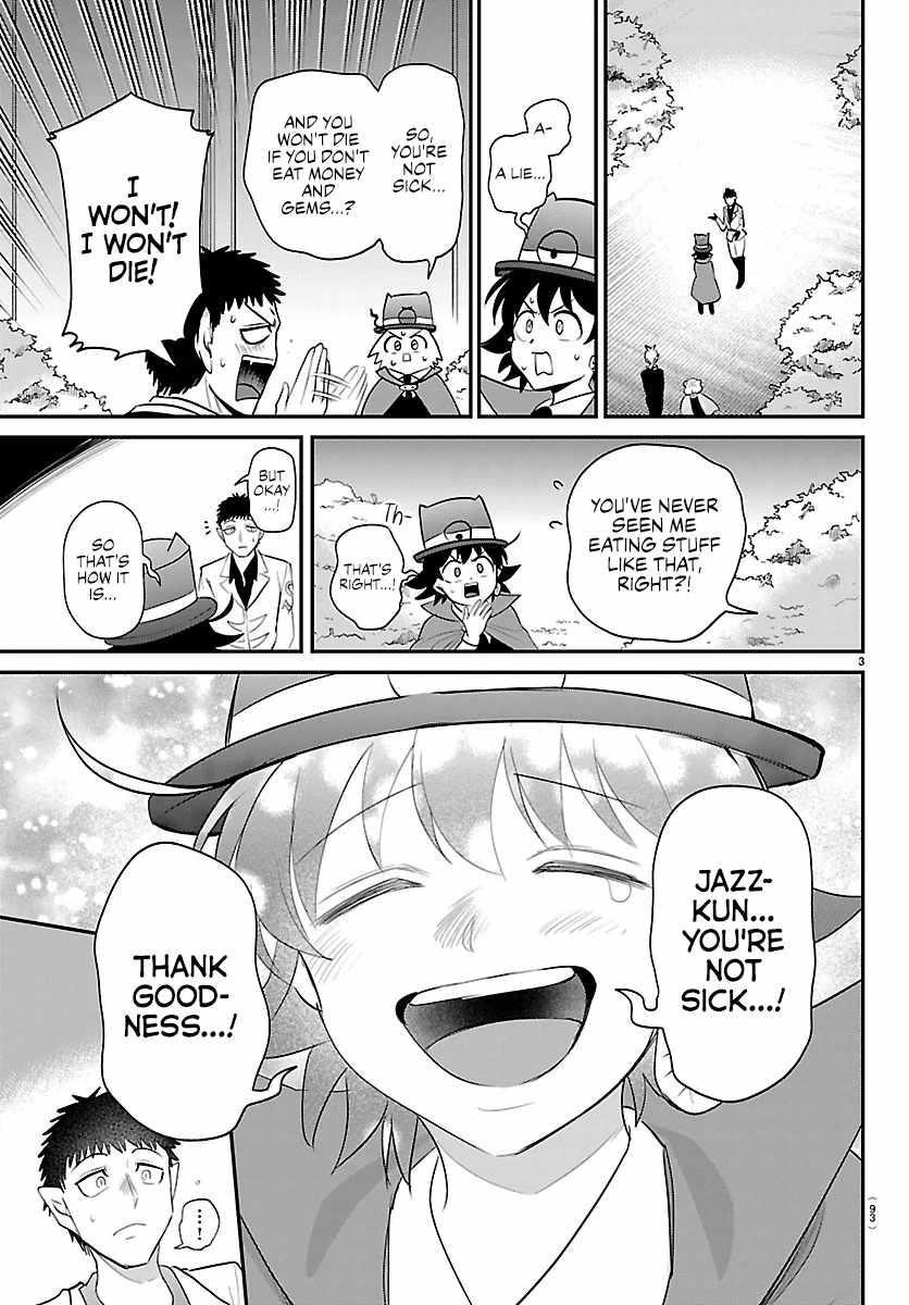 Mairimashita! Iruma-kun - Chapter 412 Page 3