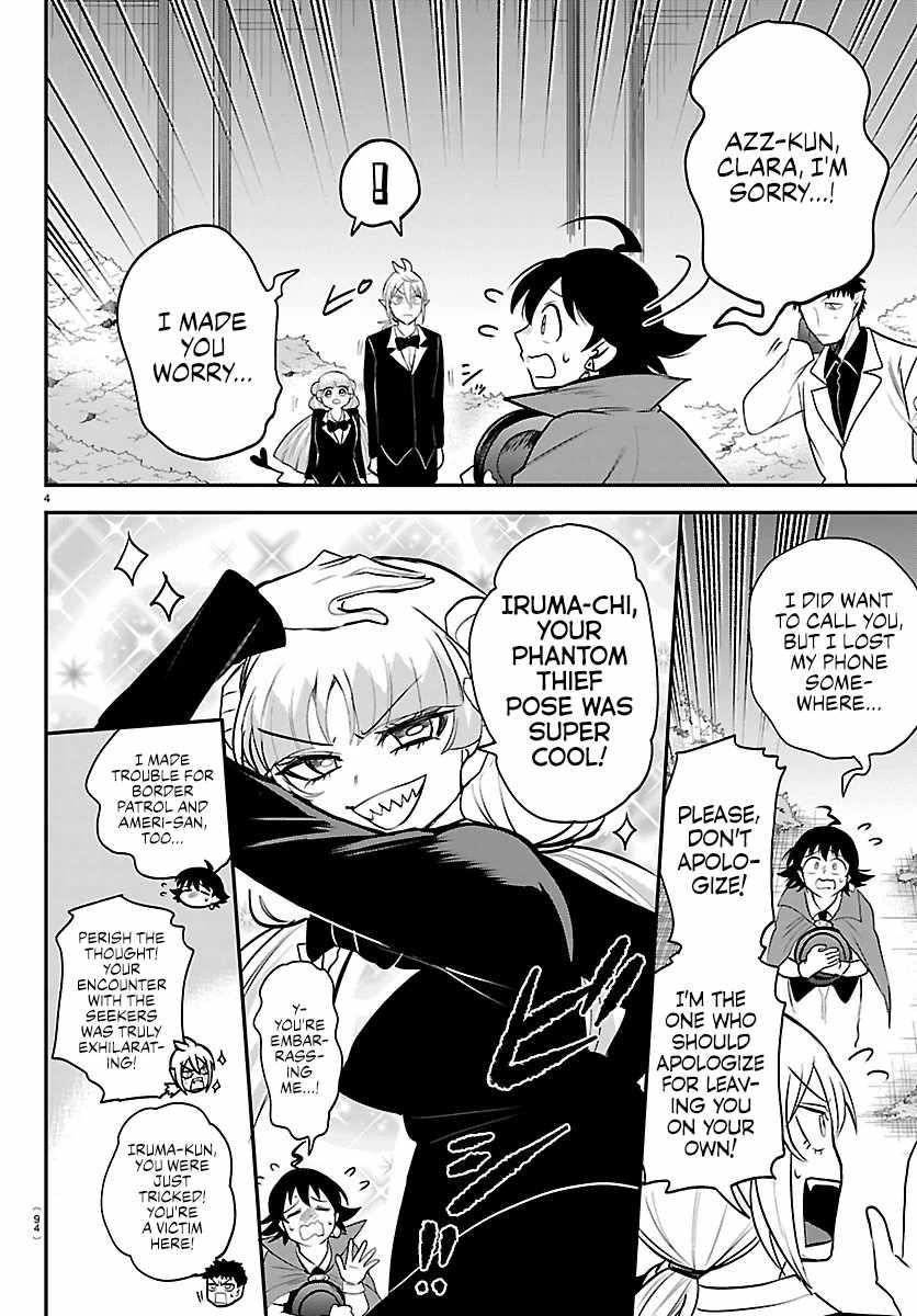 Mairimashita! Iruma-kun - Chapter 412 Page 4