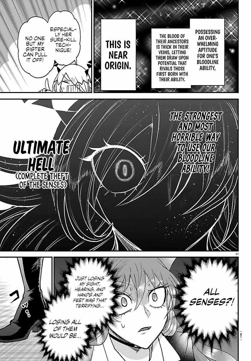 Mairimashita! Iruma-kun - Chapter 413 Page 12