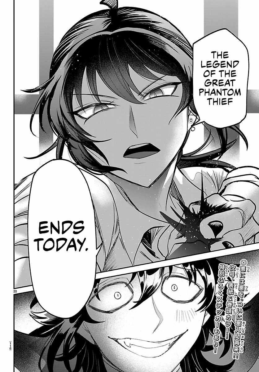 Mairimashita! Iruma-kun - Chapter 414 Page 18