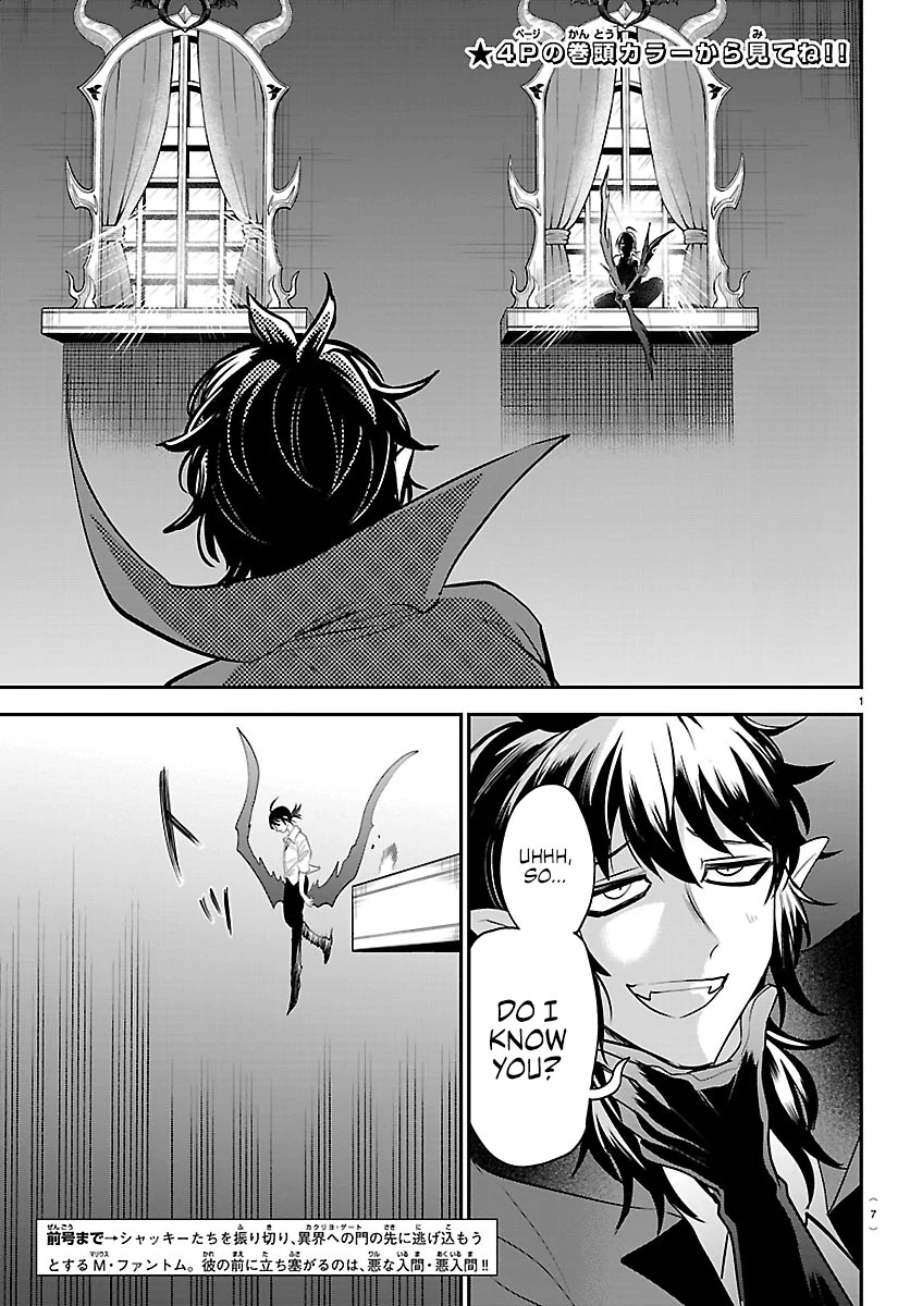 Mairimashita! Iruma-kun - Chapter 415 Page 3