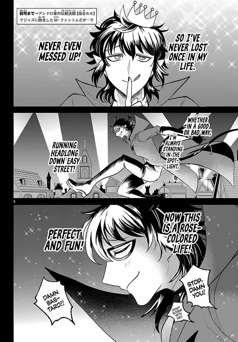 Mairimashita! Iruma-kun - Chapter 416 Page 2