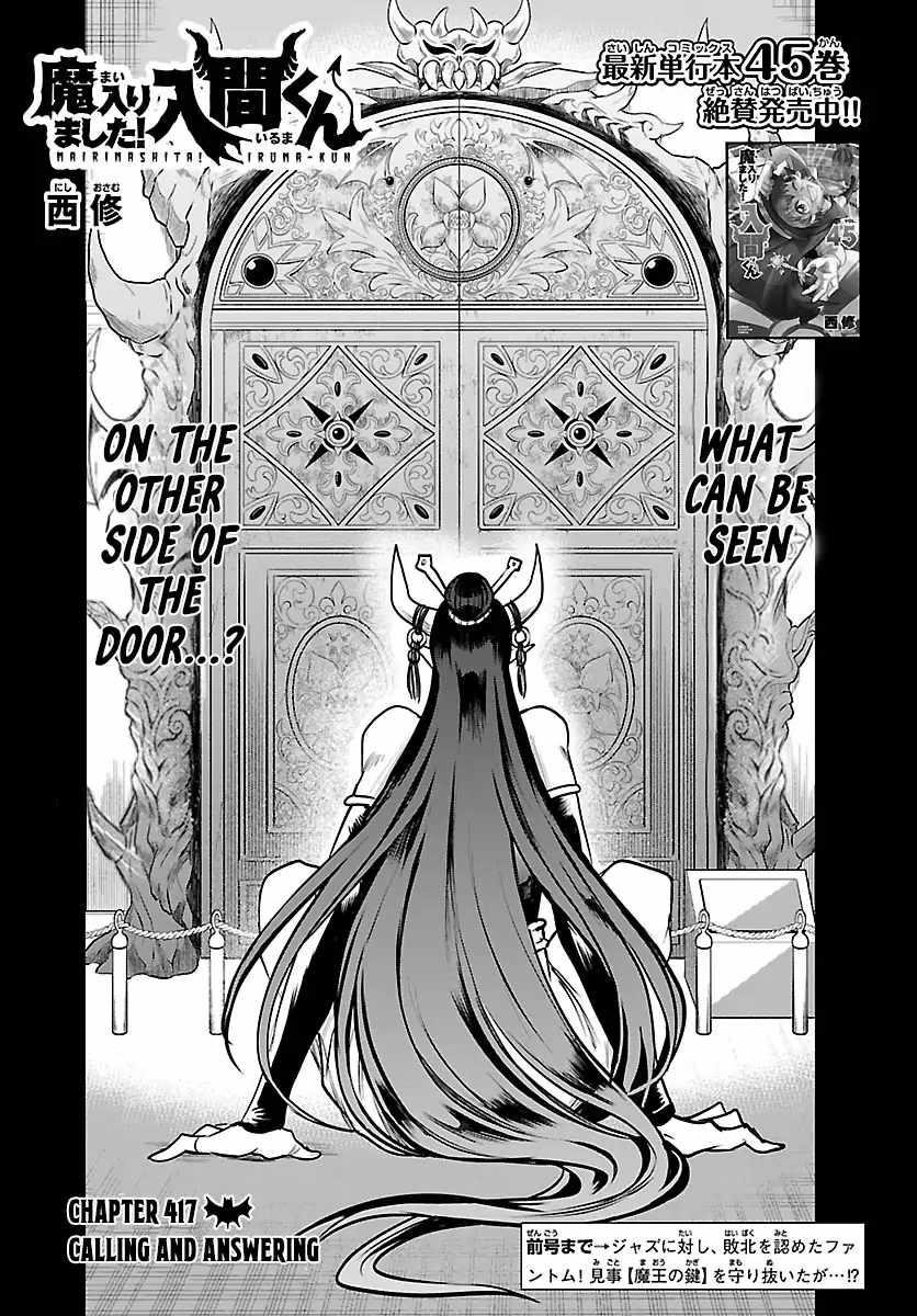 Mairimashita! Iruma-kun - Chapter 417 Page 1