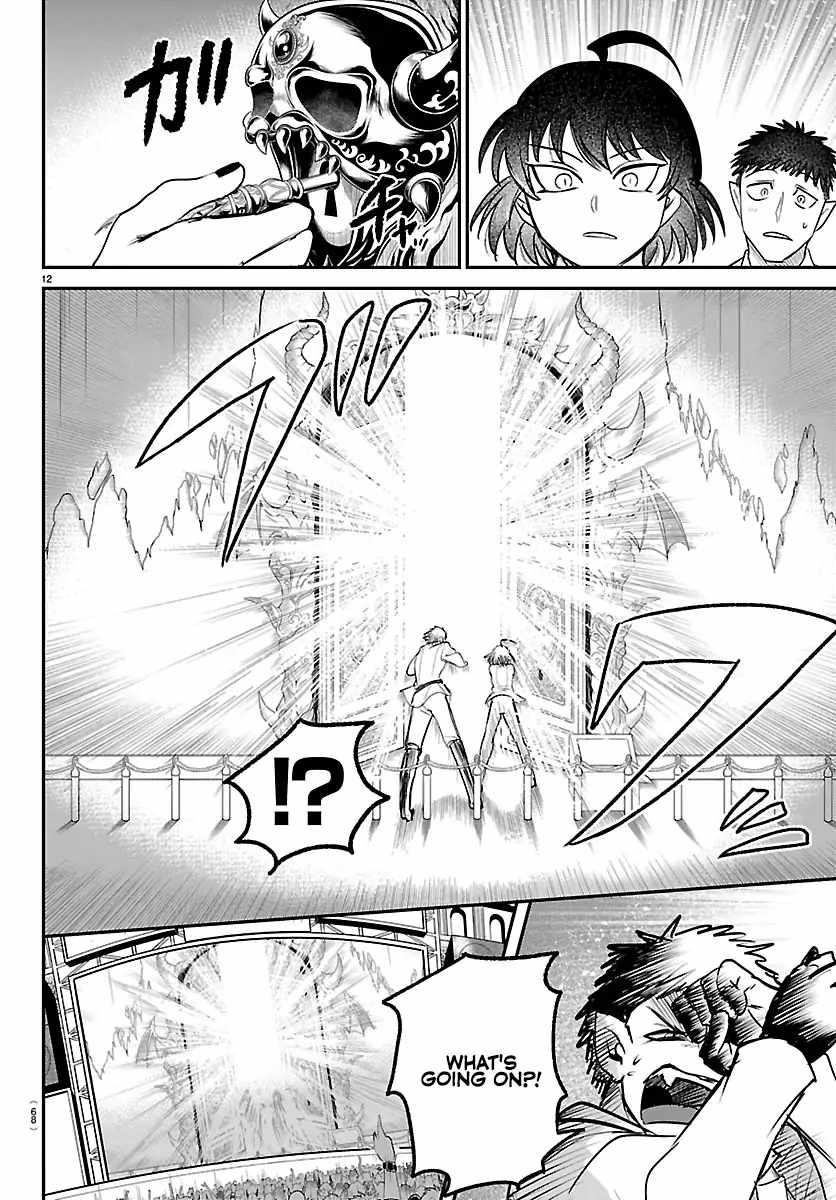 Mairimashita! Iruma-kun - Chapter 417 Page 12