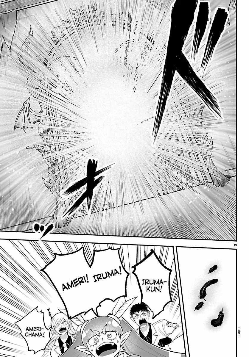 Mairimashita! Iruma-kun - Chapter 421 Page 17