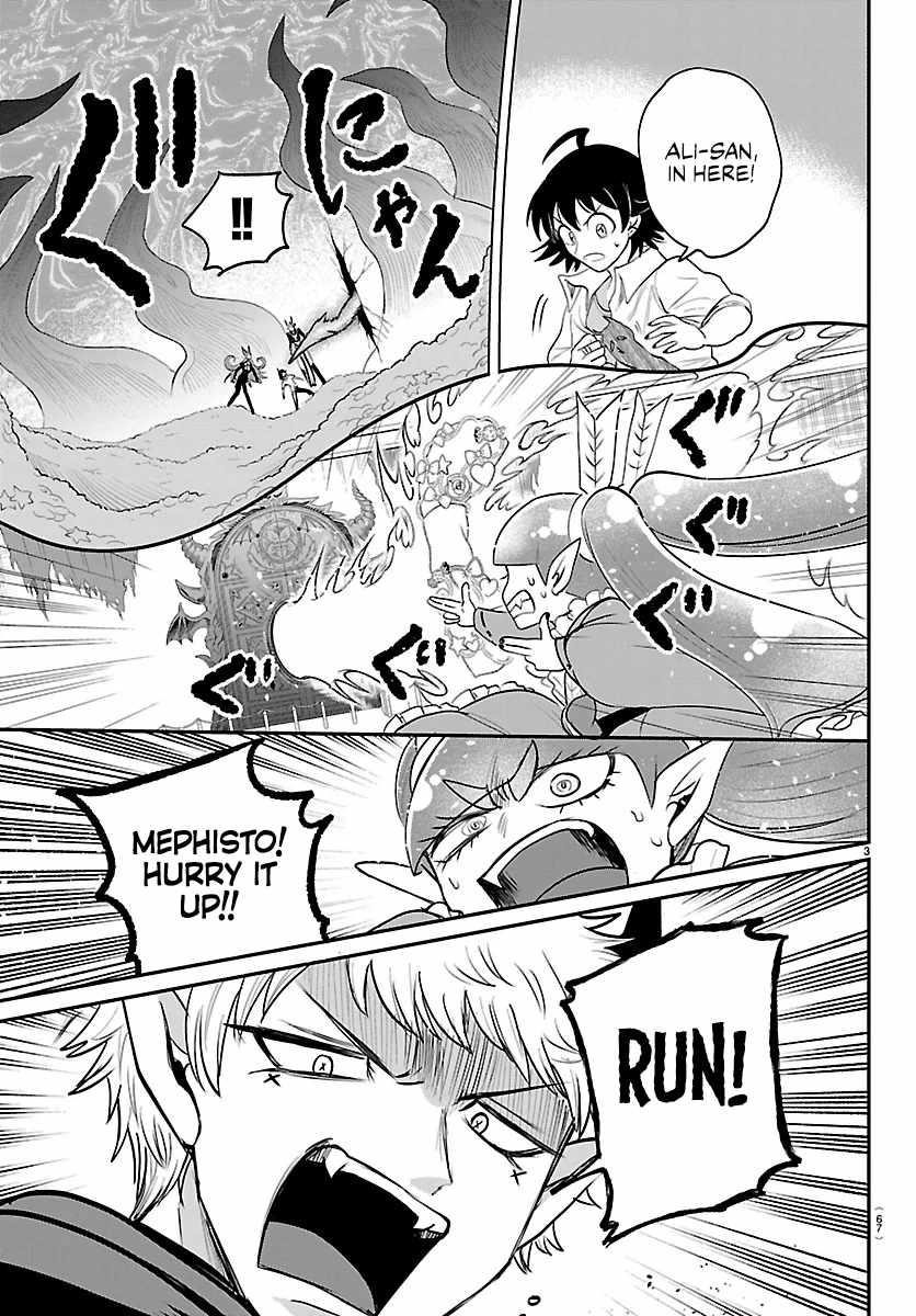 Mairimashita! Iruma-kun - Chapter 421 Page 3