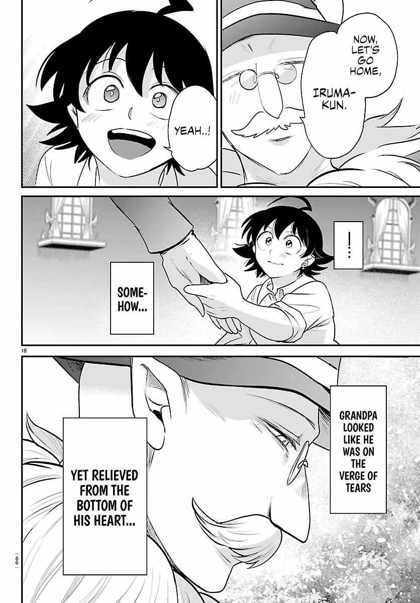 Mairimashita! Iruma-kun - Chapter 422 Page 17