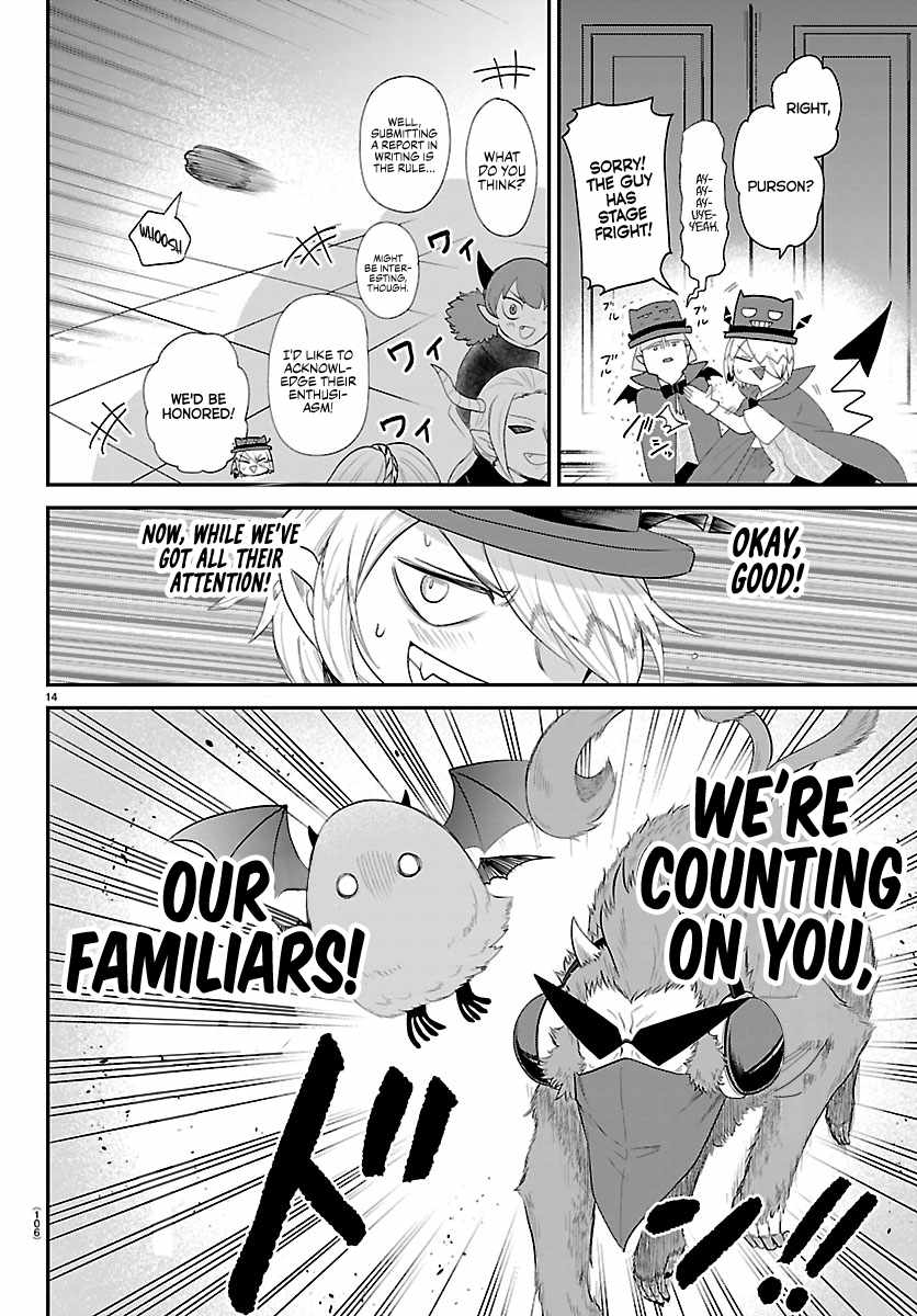 Mairimashita! Iruma-kun - Chapter 425 Page 13