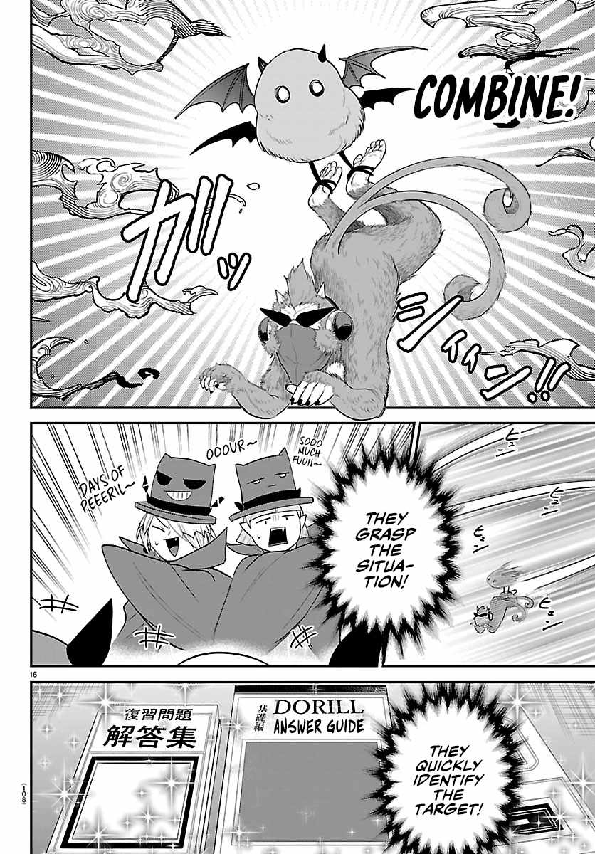 Mairimashita! Iruma-kun - Chapter 425 Page 15