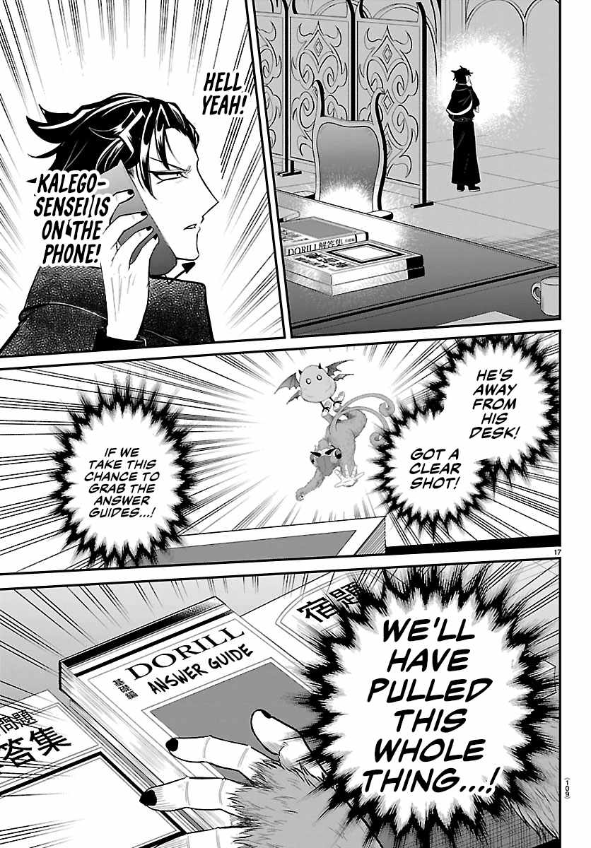 Mairimashita! Iruma-kun - Chapter 425 Page 16