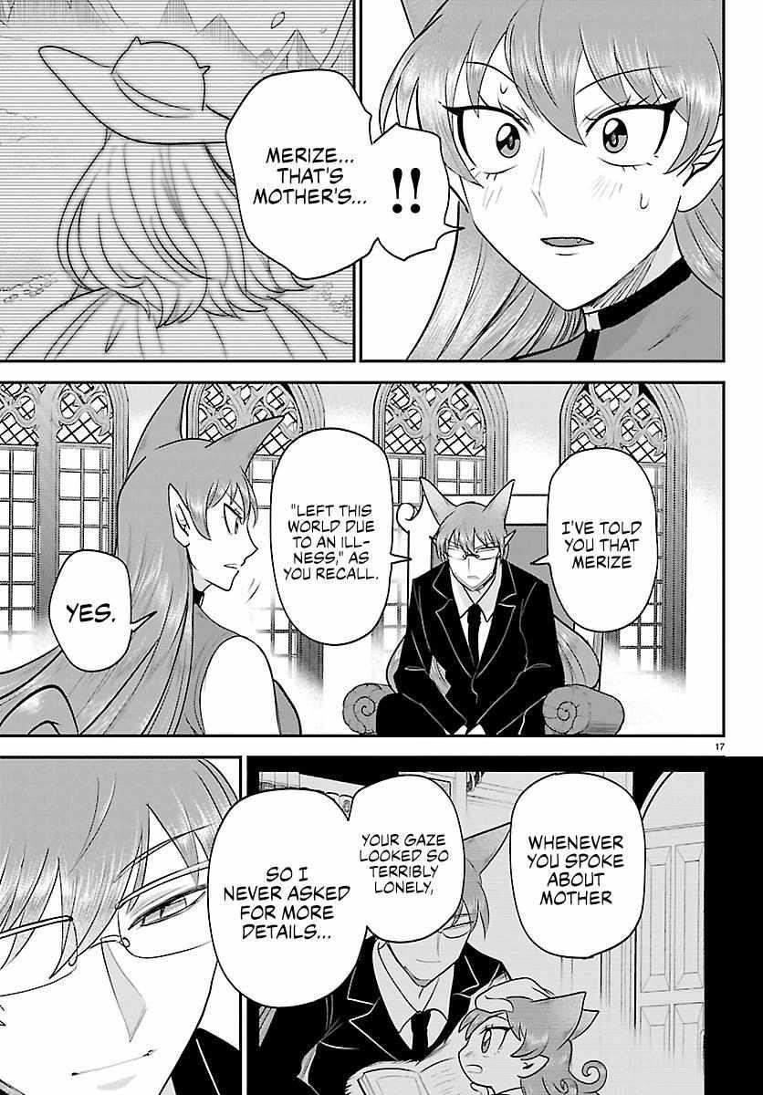 Mairimashita! Iruma-kun - Chapter 427 Page 17