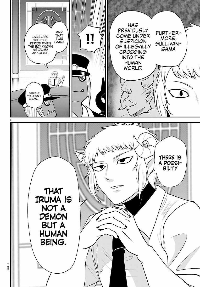 Mairimashita! Iruma-kun - Chapter 427 Page 6