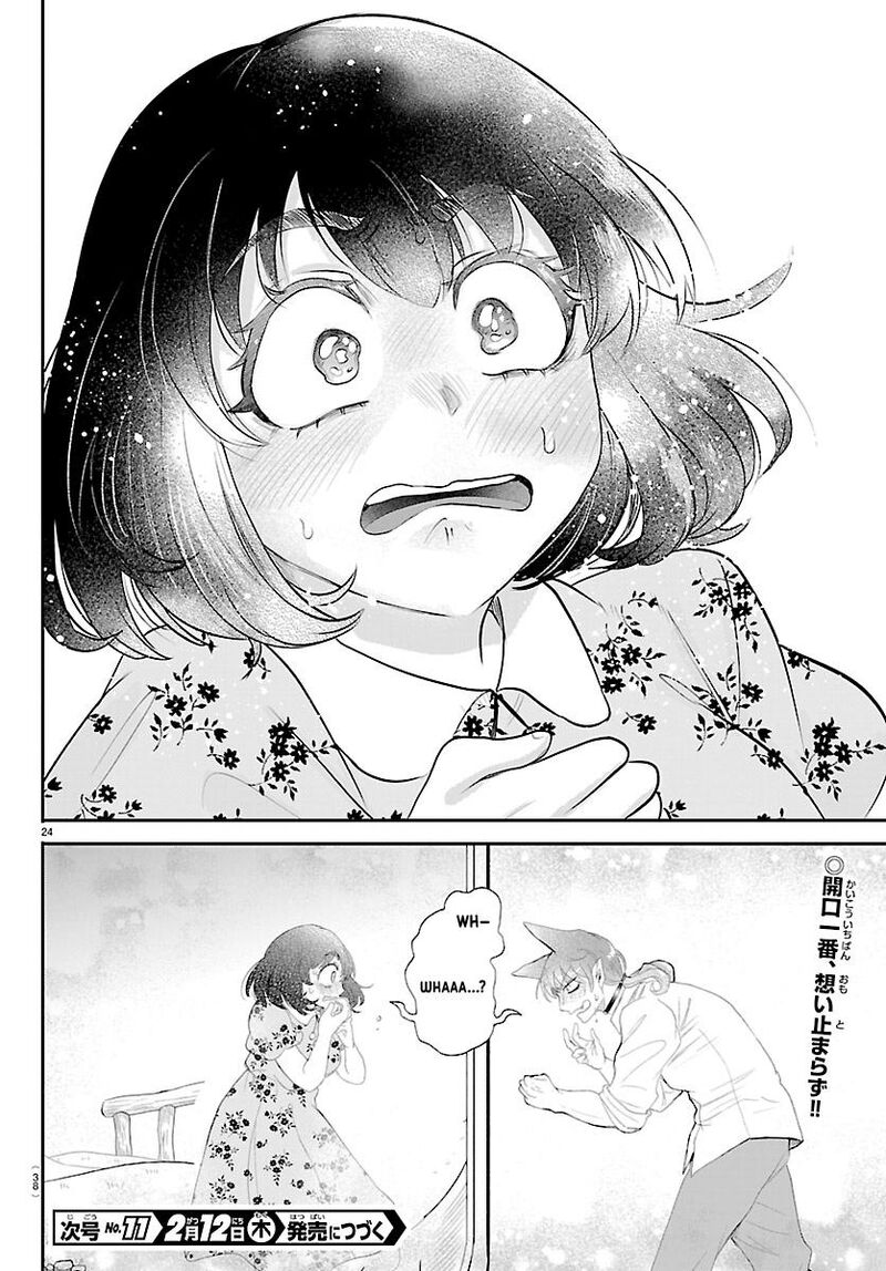 Mairimashita! Iruma-kun - Chapter 430 Page 24