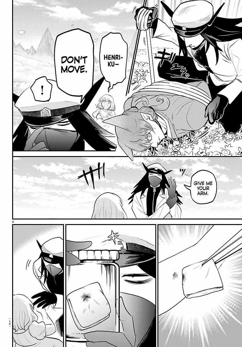 Mairimashita! Iruma-kun - Chapter 434 Page 5