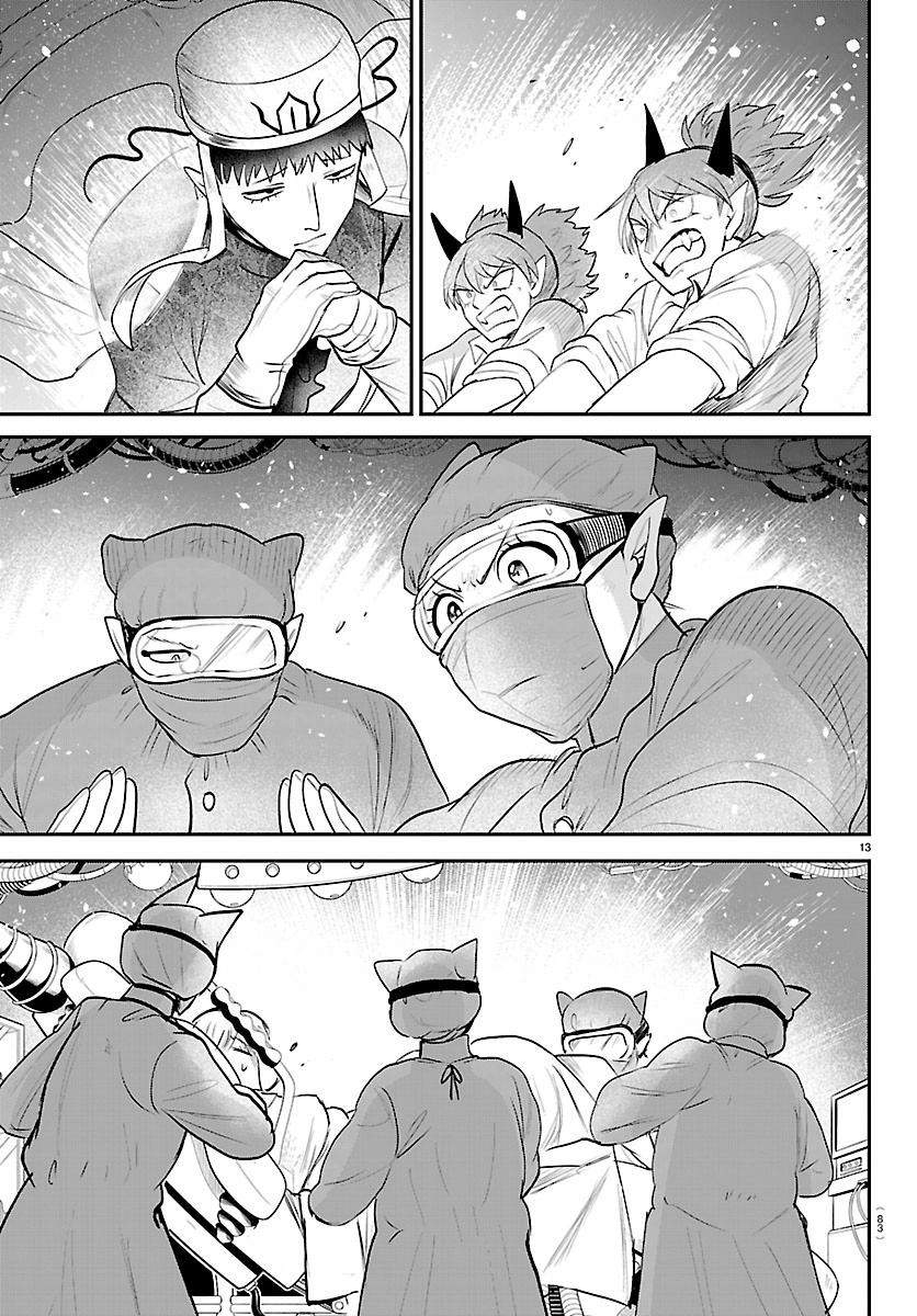 Mairimashita! Iruma-kun - Chapter 438 Page 13